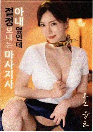 假如爱有天意