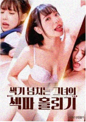 恋爱进行时