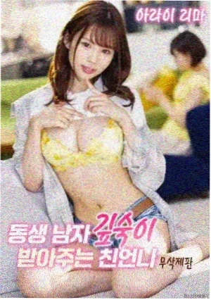 时间旅行者的妻子